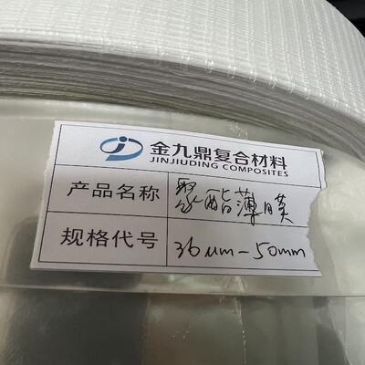 Films en PET de 36 μm, en PET de 5 cm de large, en FRP pour le démoulage des tuyaux, en FRP moyen pour le démoulage des tuyaux