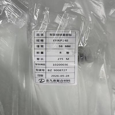 EMKP240 Mat combo en fibre de verre de polyester renforcé cousu présente un mouillage rapide, une résistance à la traction élevée et une excellente finition de surface pour le moulage en FRP, la construction de bateaux et la construction de composites.